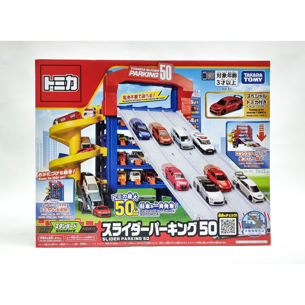 Takara deals tomy shop