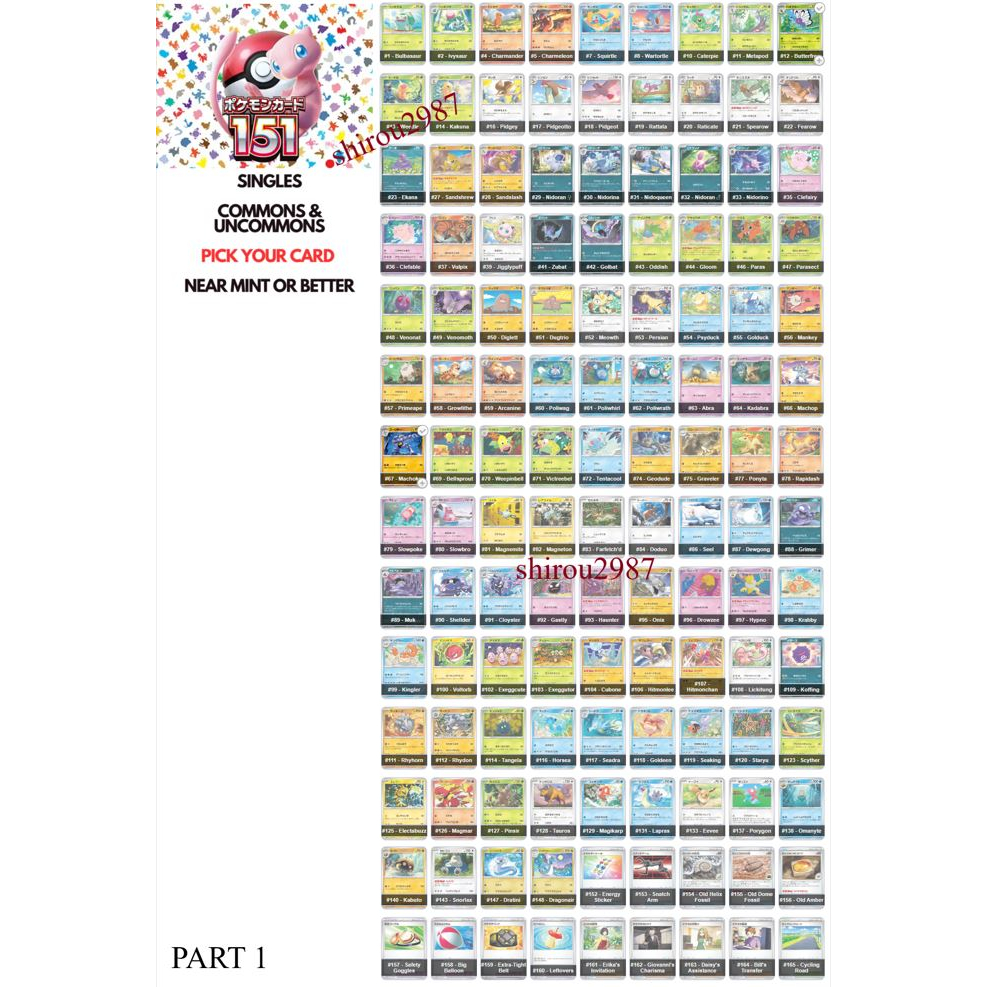 POKÉMON CARD GAME sv2a 146/165 R Parallel Moltres