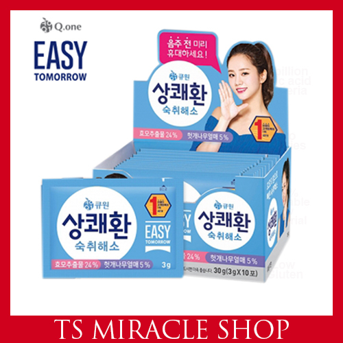 Q ONE] EASY TOMORROW How to hang out all night without getting drunk,  Hangover Relief , Hangover Cure, Hangover Recovery, Hangover Pills, Korean  hangover remedy popular item