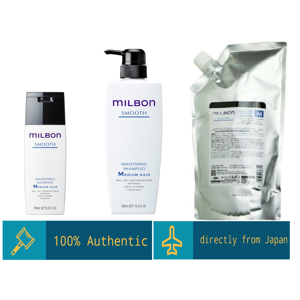 MILBON Smoothing Shampoo / Treatment [200mL / 500mL / 1000mL