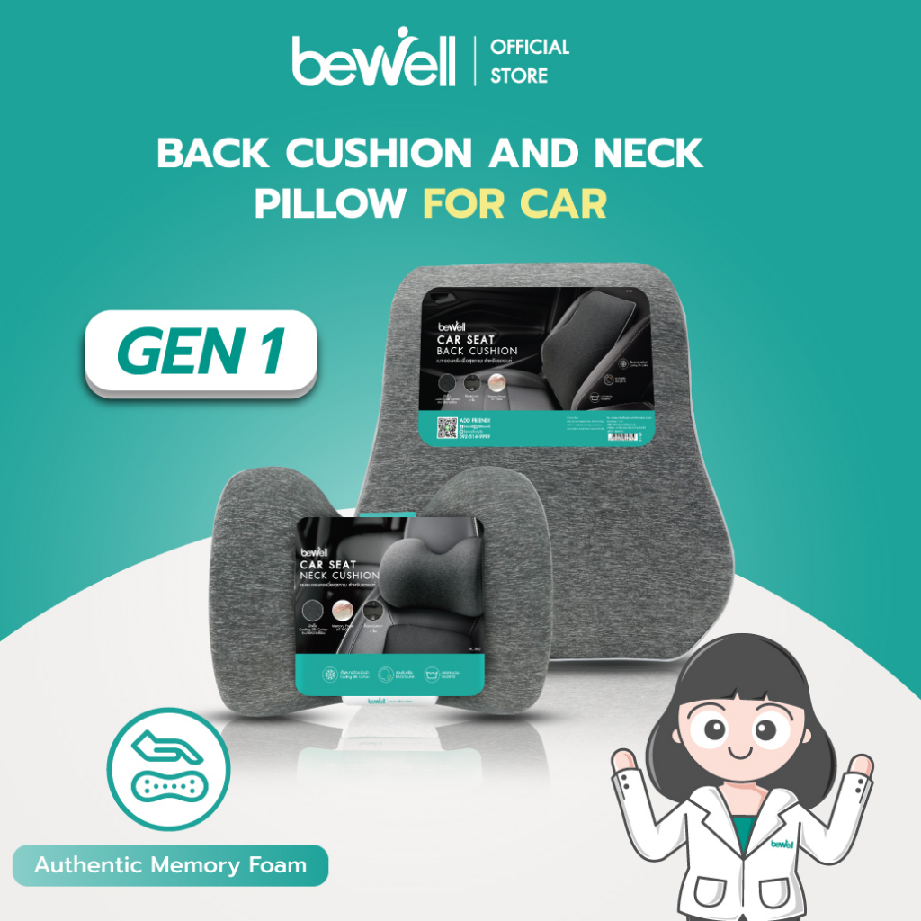 Bewell hotsell neck pillow