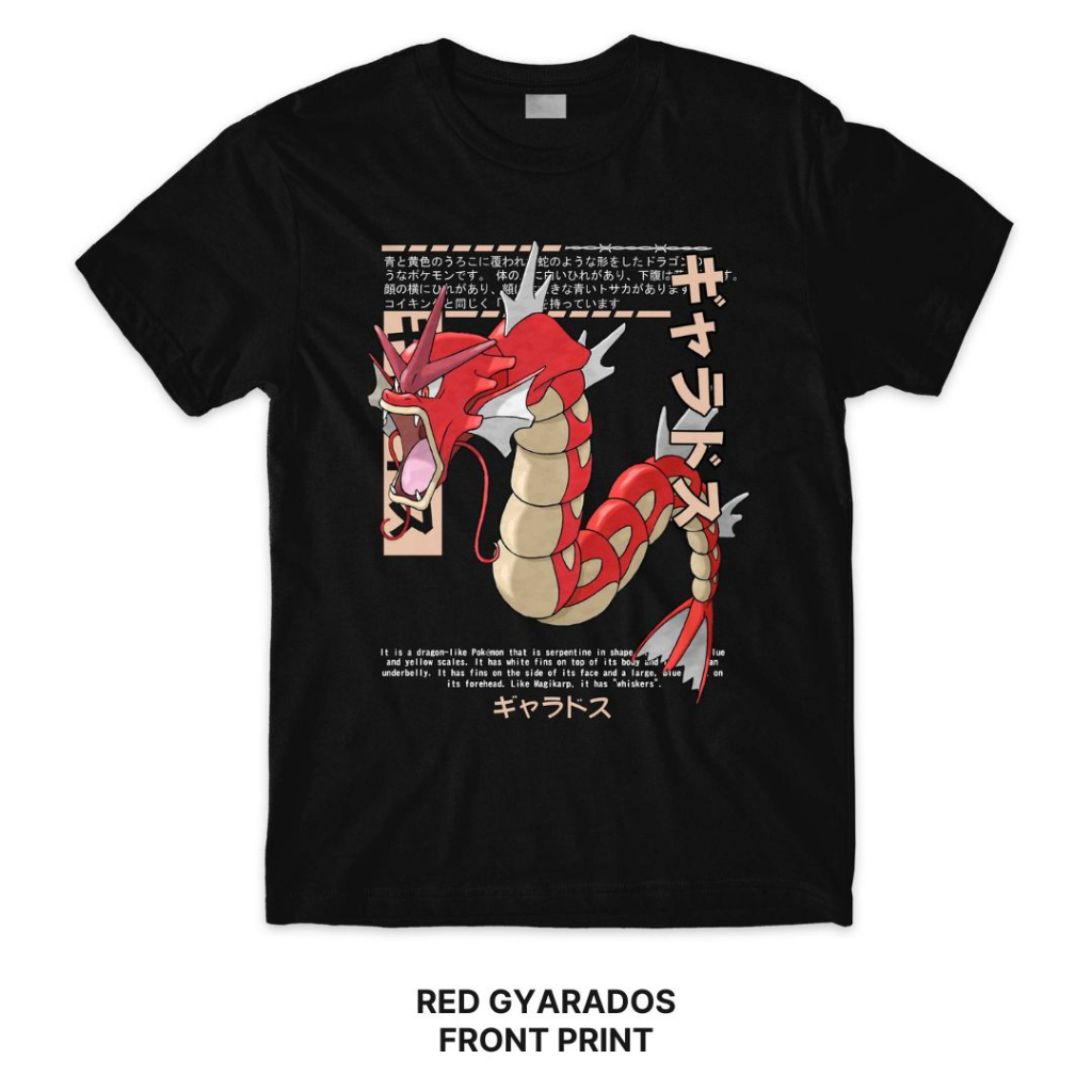 Pokemon red 2024 t shirt