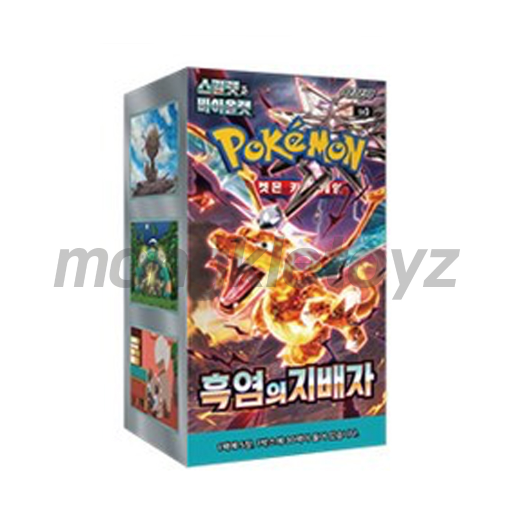 Pokemon Cards “Dark Fantasma” s10a Booster Box Korean Ver – K-TCG