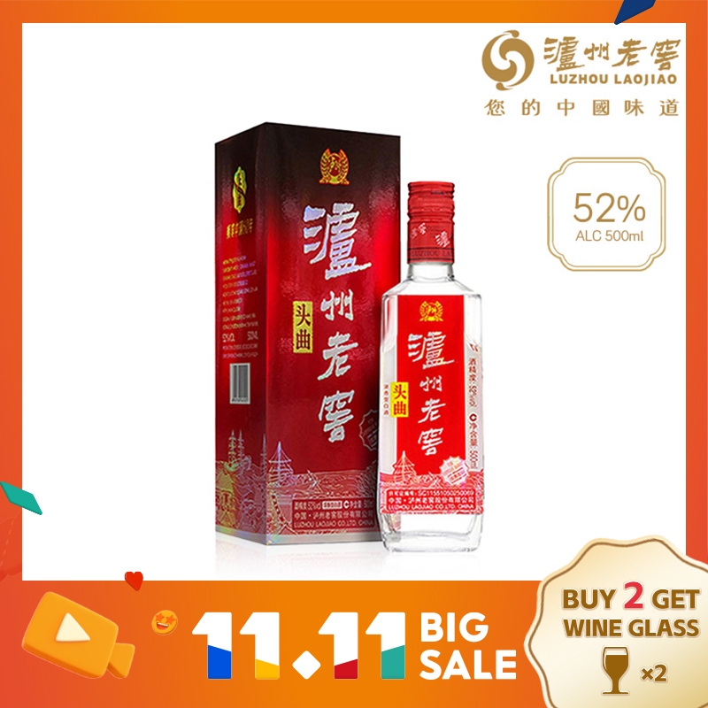 Luzhou Laojiao SG, Online Shop Nov 2023 | Shopee Singapore