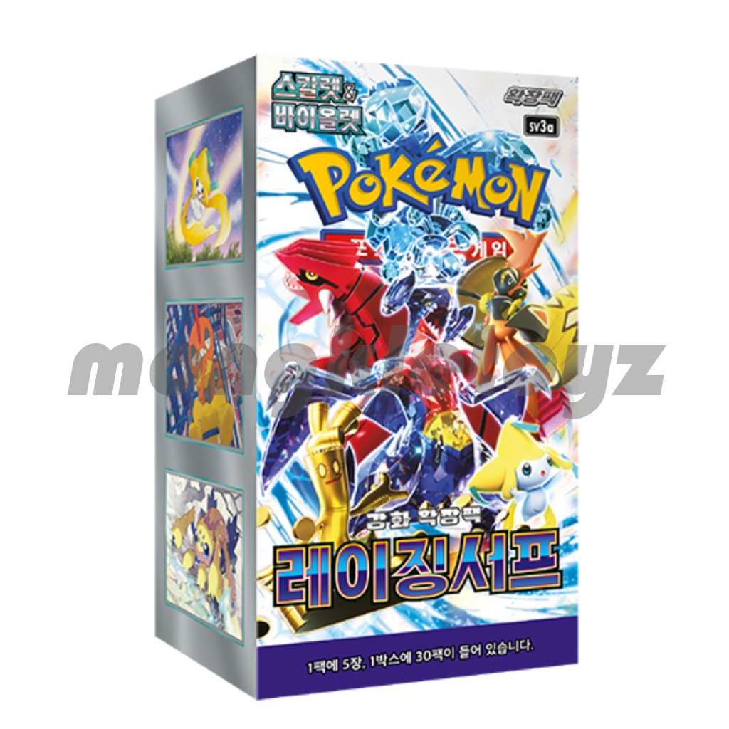 Pokemon Cards “Dark Fantasma” s10a Booster Box Korean Ver – K-TCG