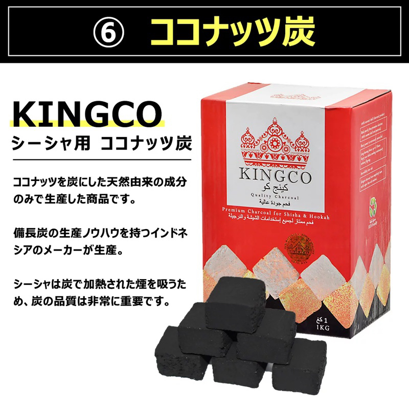 10kg KINGCO キューブタイプ シーシャ アウトドア ココナッツ炭-