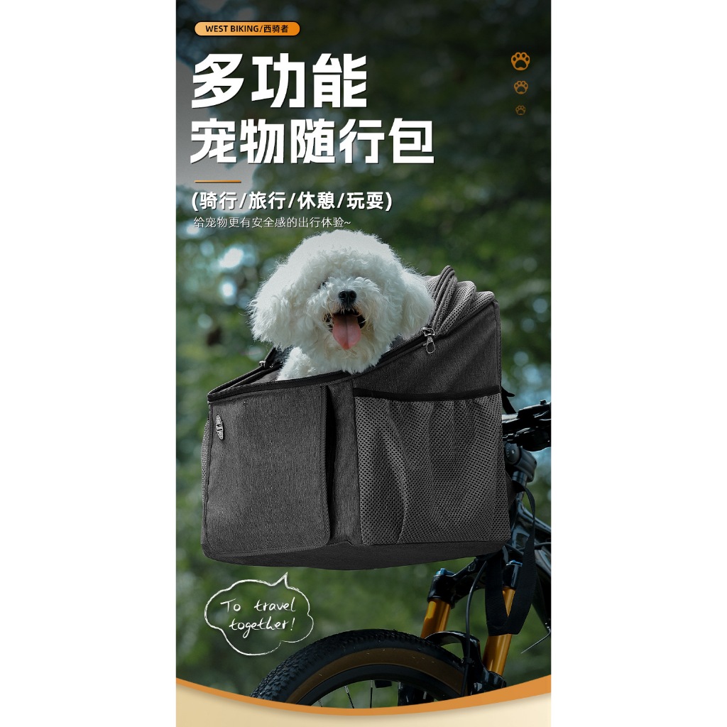 Pedego EBike Pet Carrier Pedego Electric Bikes, 58 OFF