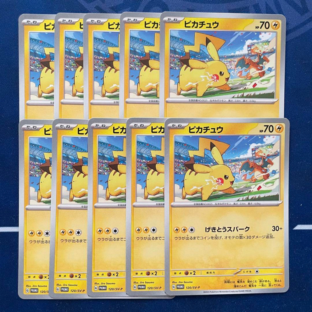 PSL Pokemon card Pikachu 120/sv-p GYM PROMO Japanese