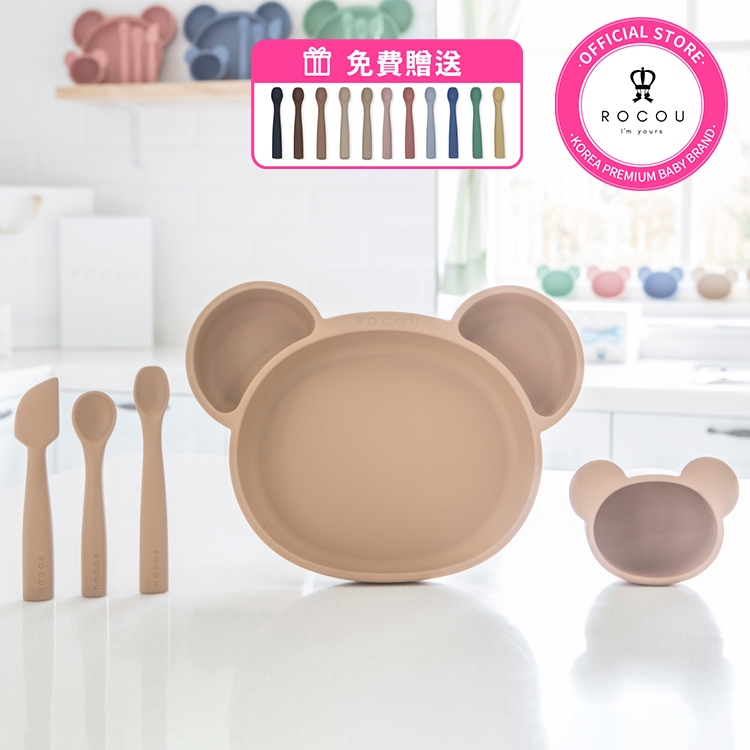 Baby Silicone Feeding Set - Bear 5pcs