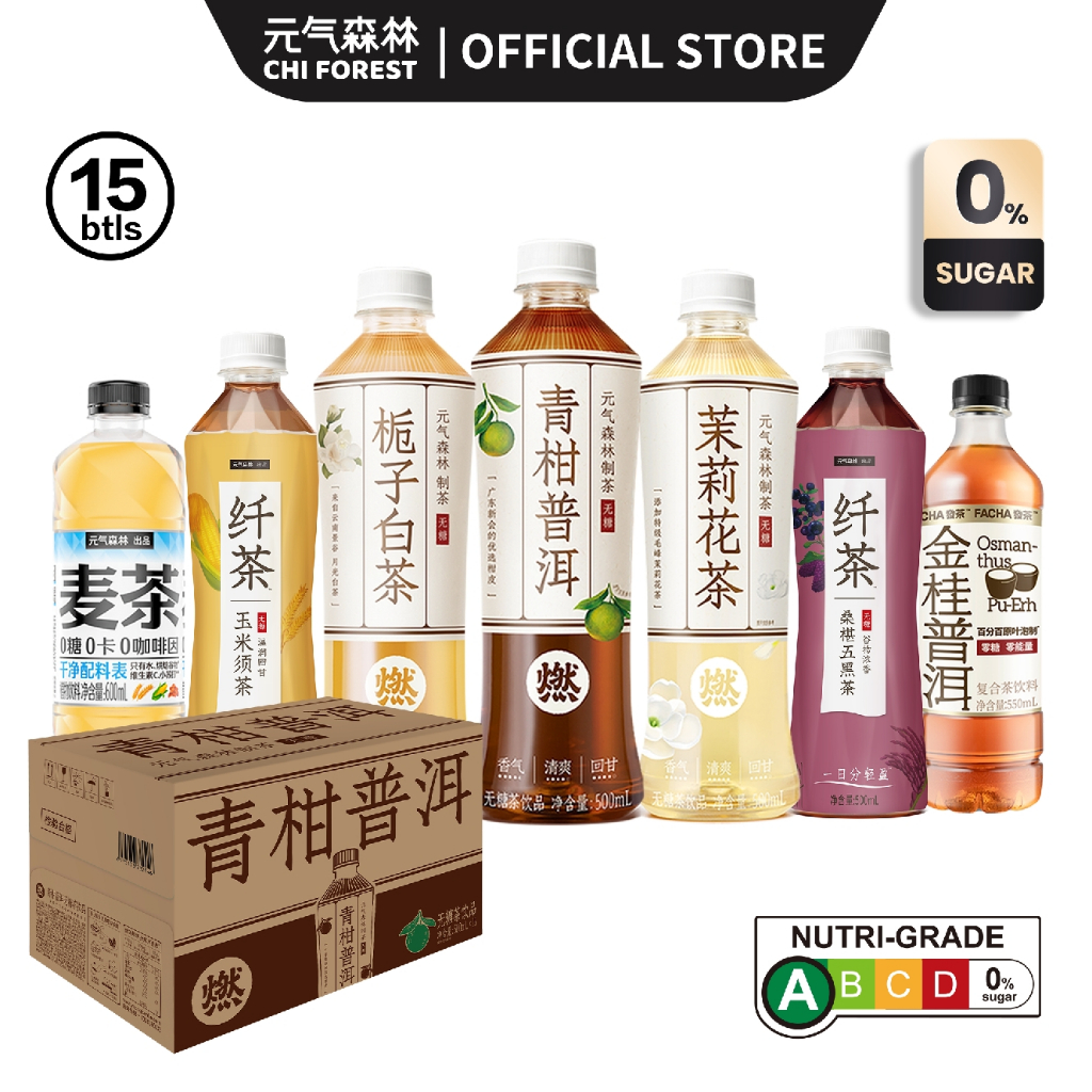 Chi Forest 元气森林 RanTea Oolong Tea Herbal Tea 燃茶乌龙茶 Zero Sugar Free Drinks 12 Flavors 草本植物茶 15 bottles[Genki Forest]