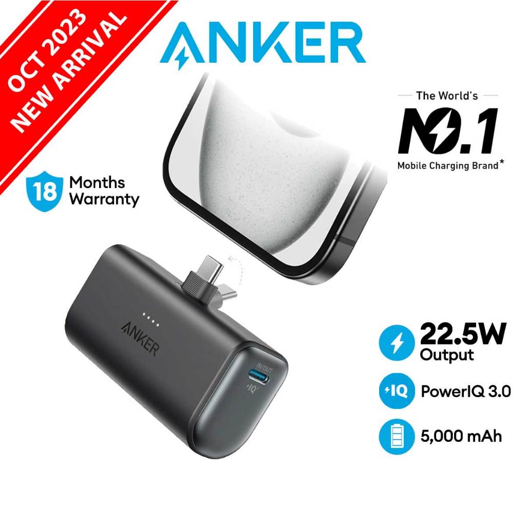 Anker Nano Power Bank (22.5W) price in Pakistan