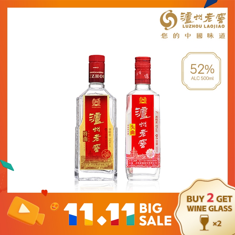 Luzhou Laojiao SG, Online Shop Nov 2023 | Shopee Singapore