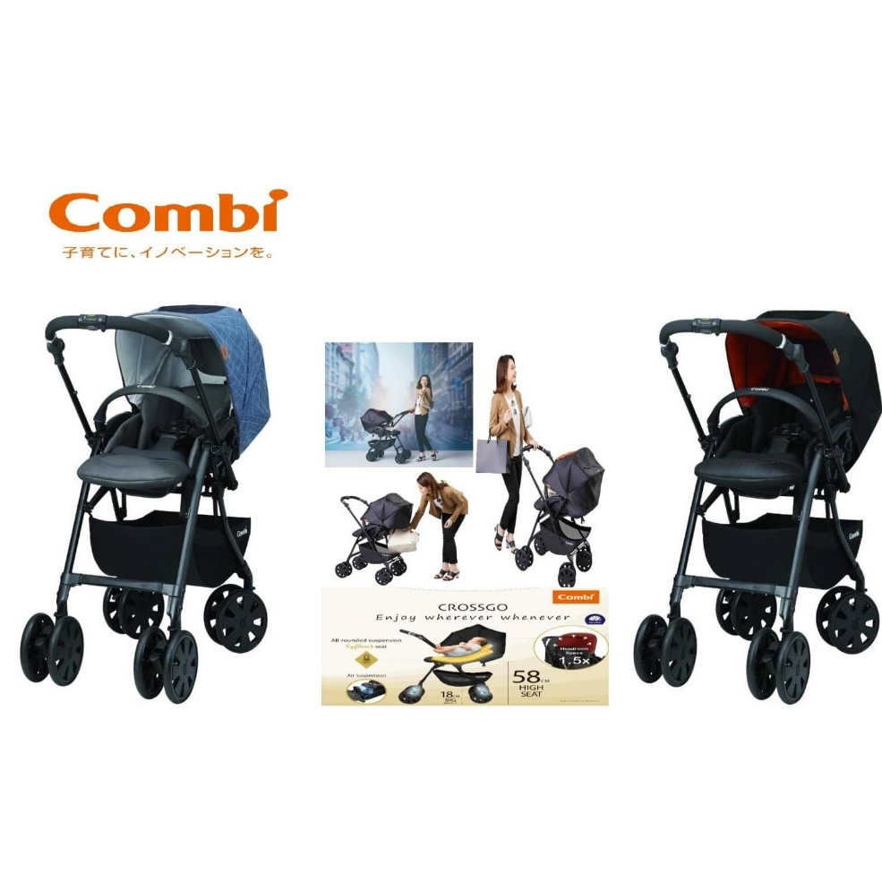 Combi stroller outlet weight