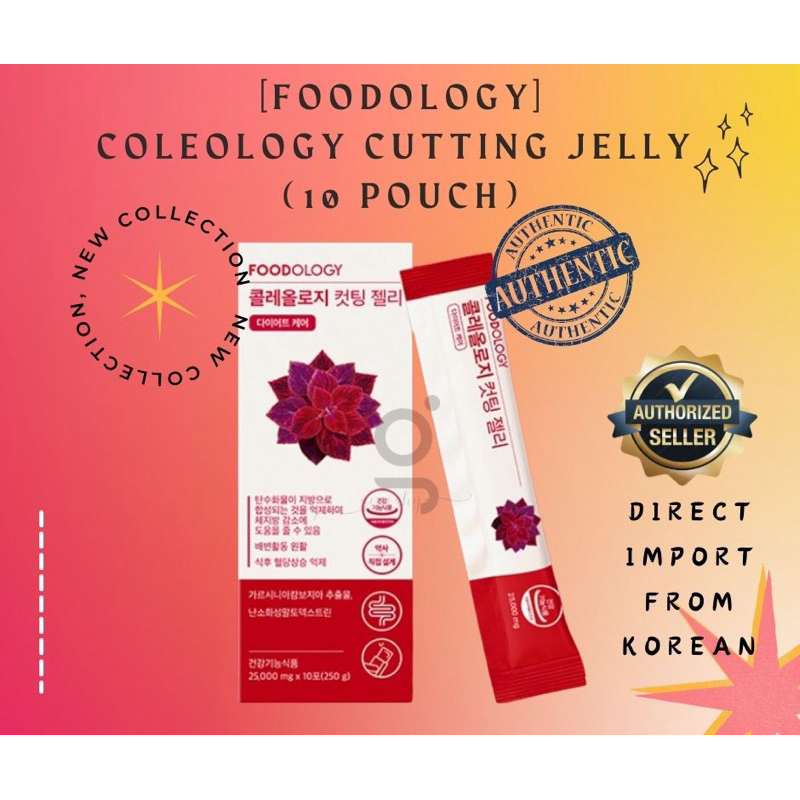 サプリメント形状ゼリー【韓国】FOODOLOGY Coleology Cutting Jelly14包