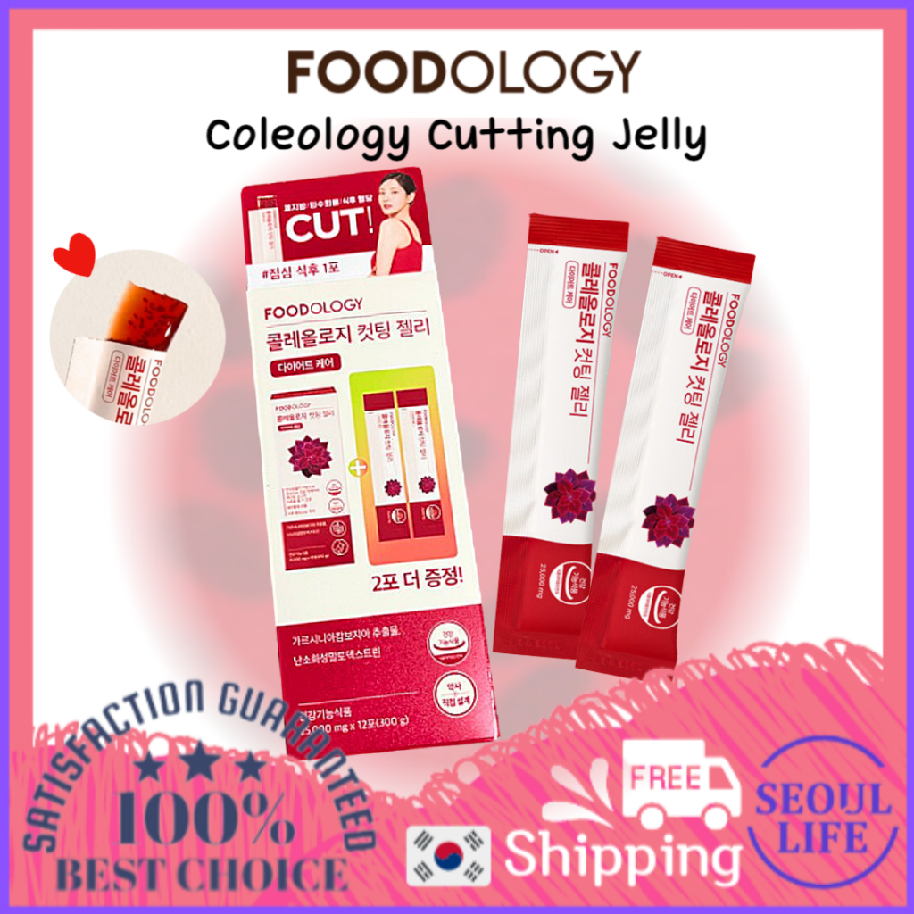 FOODOLOGY Coleology Cutting Jelly 25,000mg*10+2sticks (300g