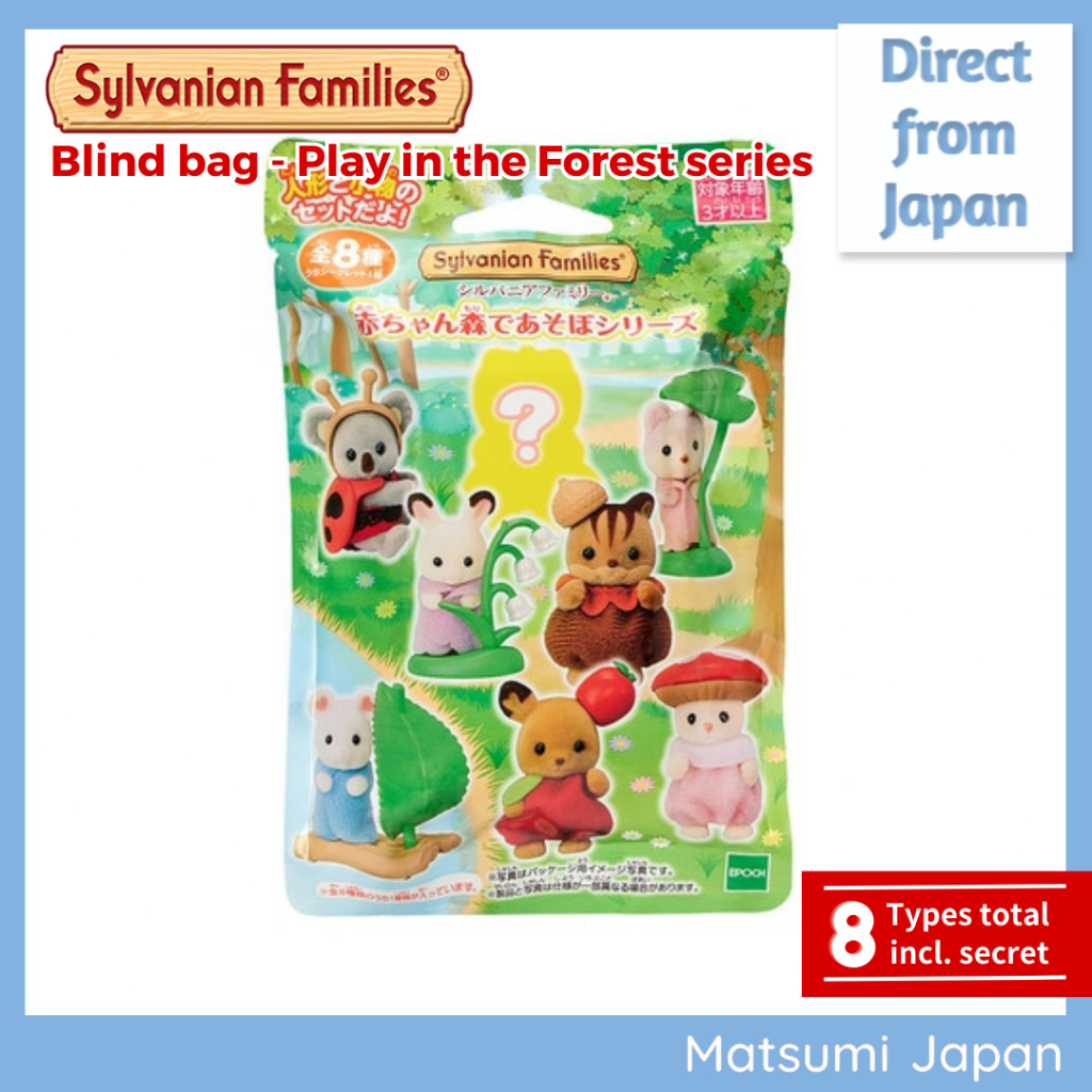 Calico Critters - Baby Sea Friends Blind Bag