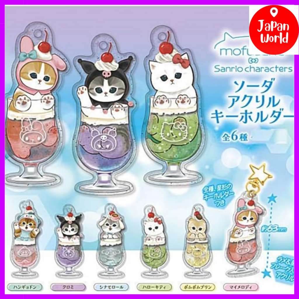 Cardcaptor Sakura Sanrio Gacha All Types Comp Set