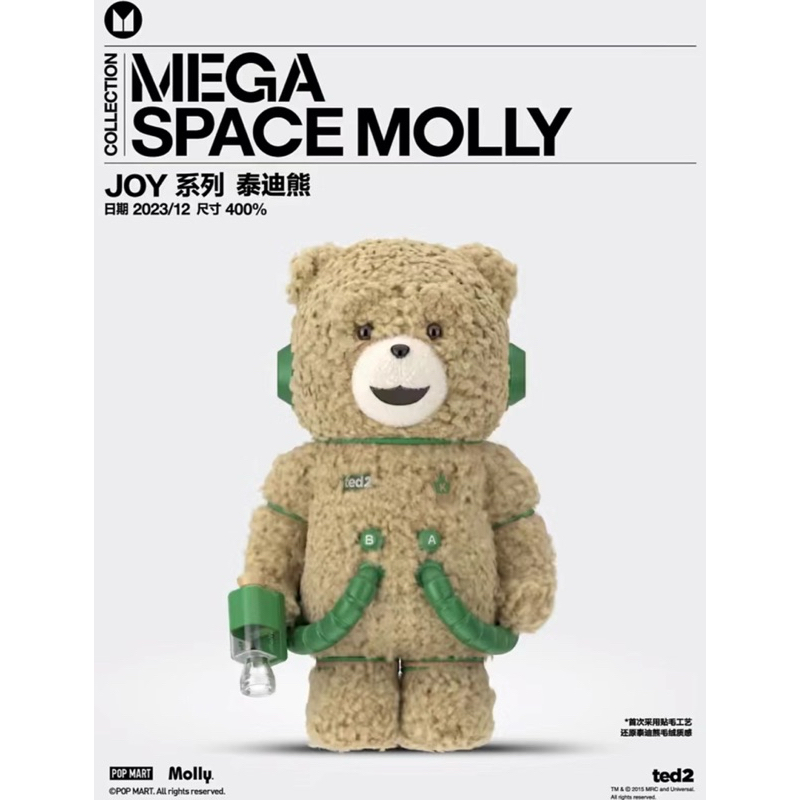 Pre-Order] Pop Mart Mega Space Molly TED 400% | Shopee Singapore