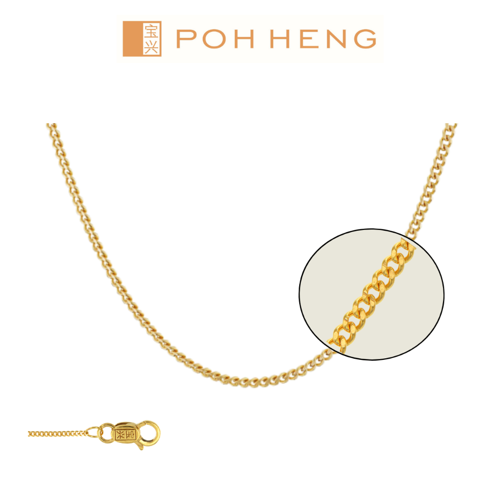 Gold chain online on sale price