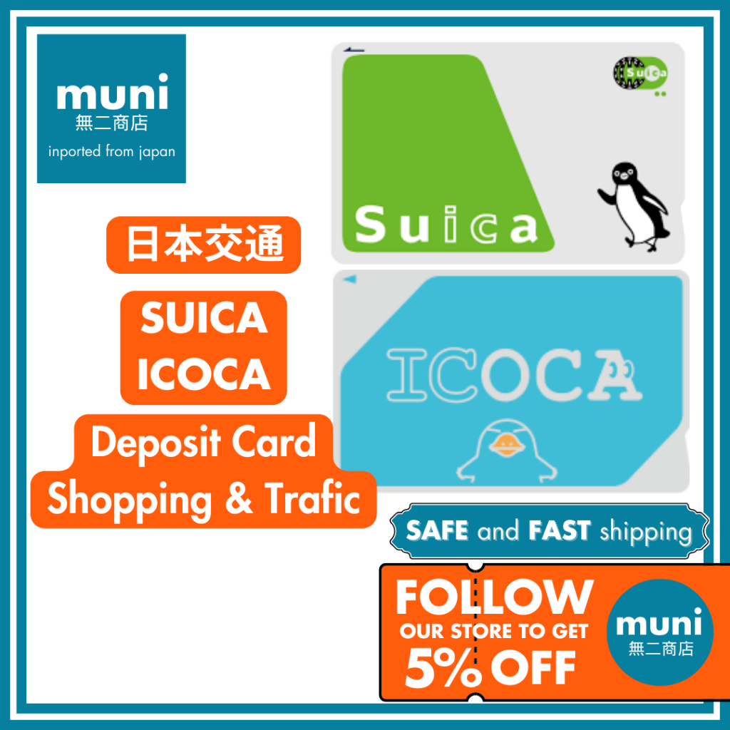 Icoca can credit cards 2025 be used to add value