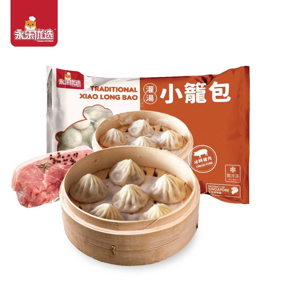 Frozen Soup Dumplings (Xiao Long Bao)