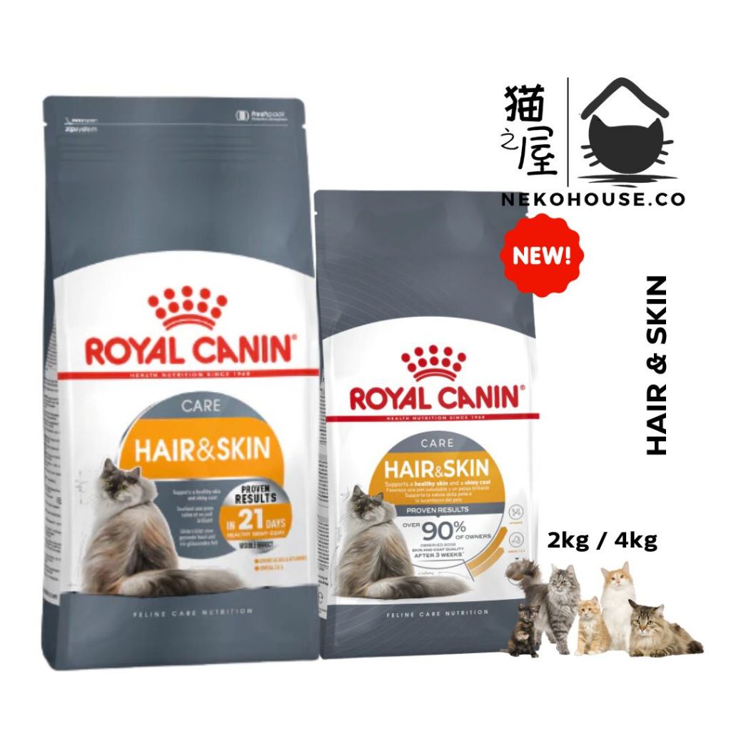 Royal canin outlet shopee