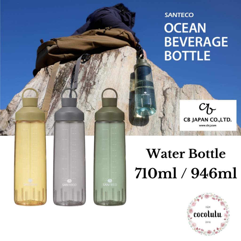 CB Japan Water Bottle Beige 710ml Direct Drink Sports Bottle Protein Shaker  [Antibacterial] Ocean Beverage Bottle SANTECO 