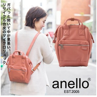 Anello mini cheap leather backpack