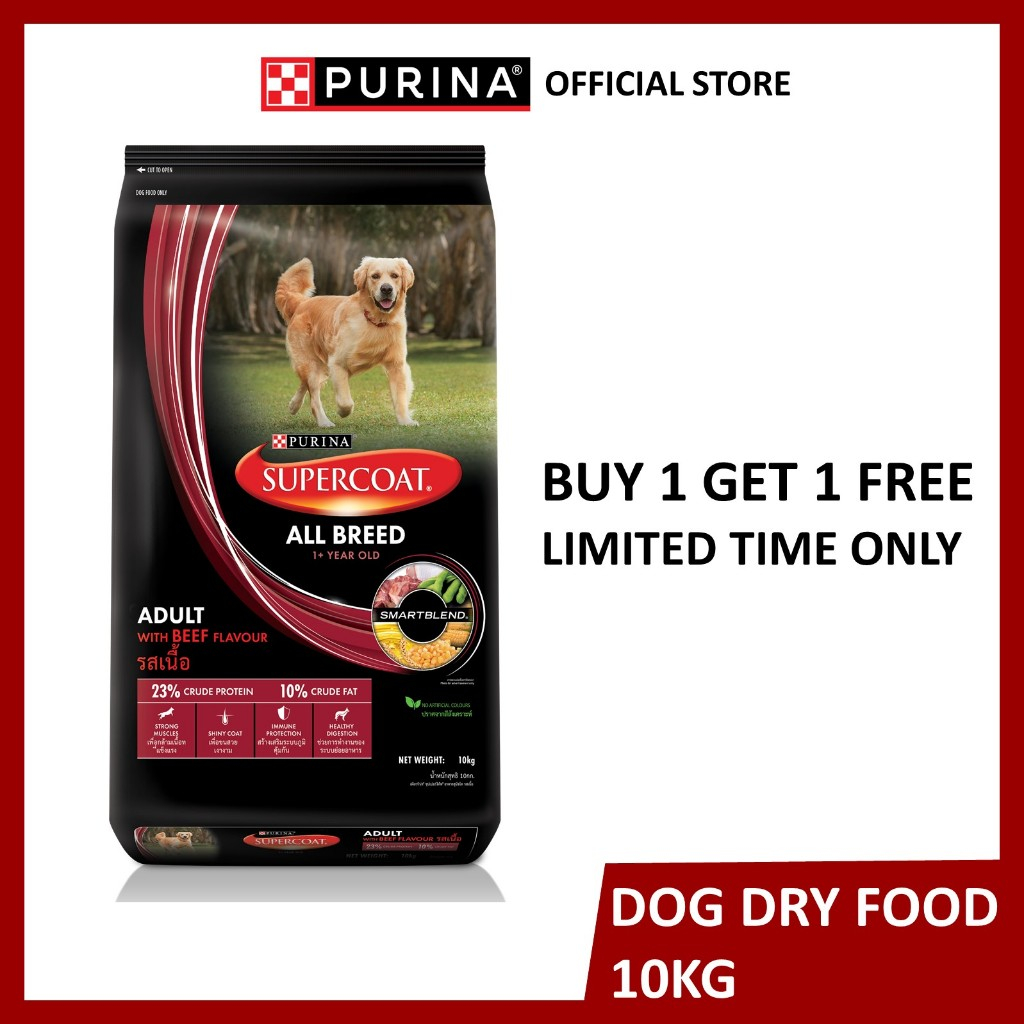 Nestle supercoat dog clearance food