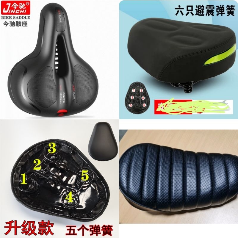 Bike saddle cheap for heavy rider