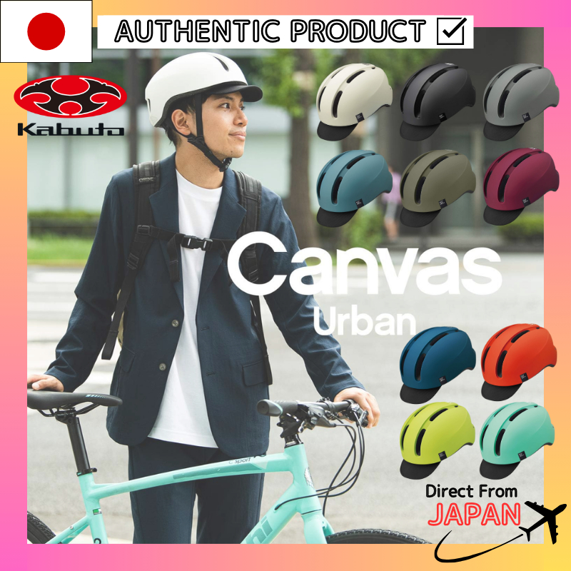 FCRB Kabuto BICYCLE HELMET BRISTOL ヘルメット OGK KABUTO