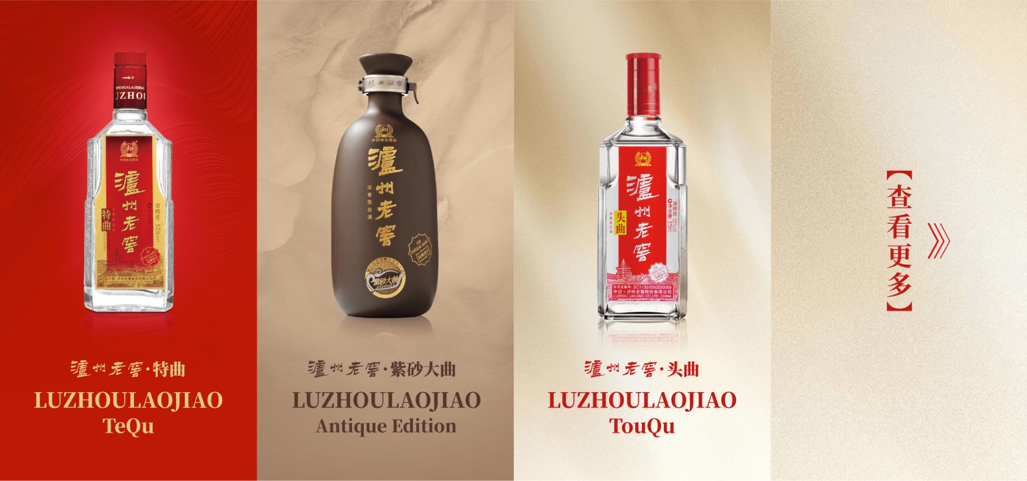 超人気 中国酒 白酒 Luzhou Laojiao 52% Baijiu 500ml その他