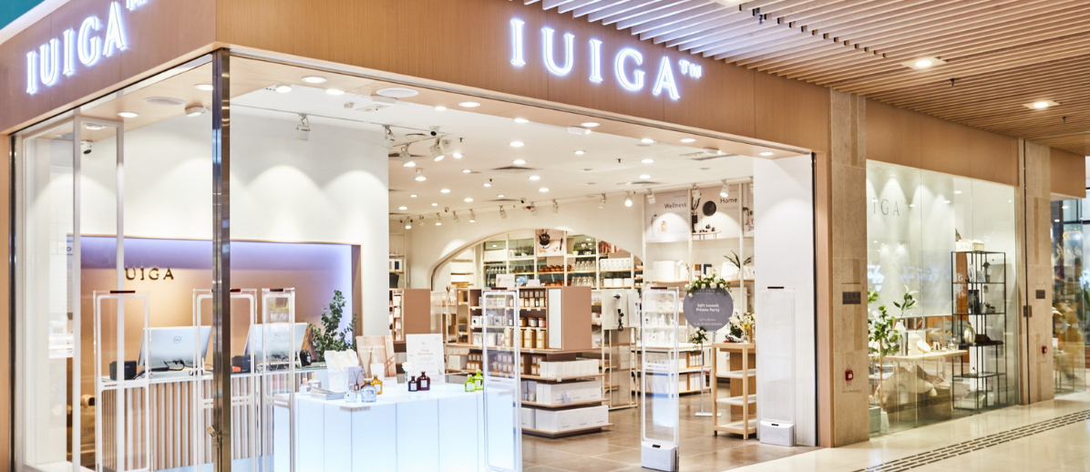 IUIGA Official, Online Shop Aug 2026 | Shopee Singapore