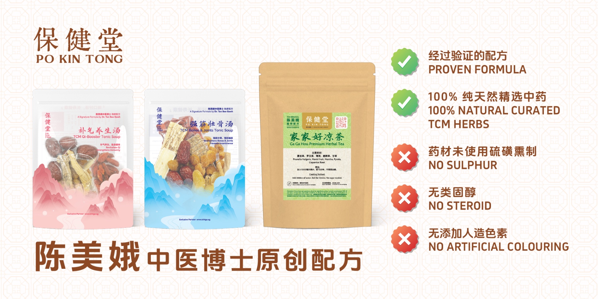 ICHIGO.sg, Online Shop | Shopee Singapore