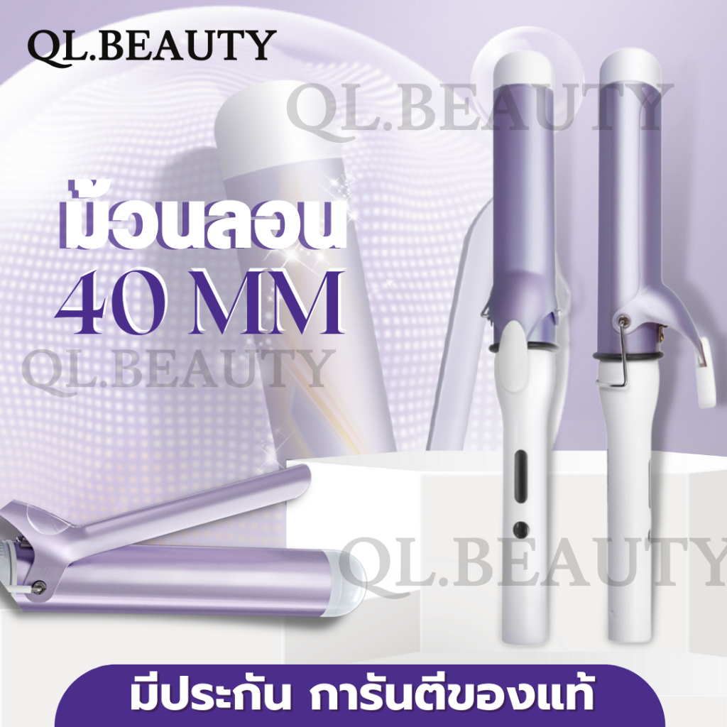 Best korean curling iron best sale