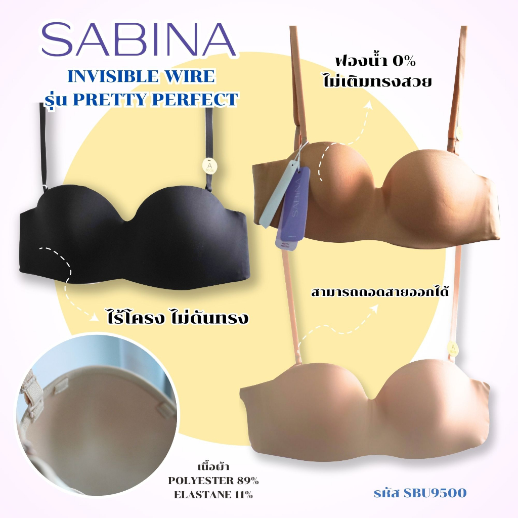 Sabina Underwire Bra