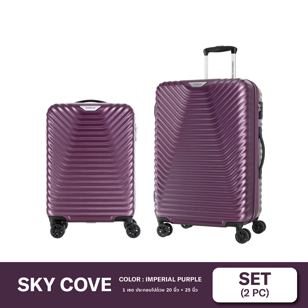 Skycove store american tourister