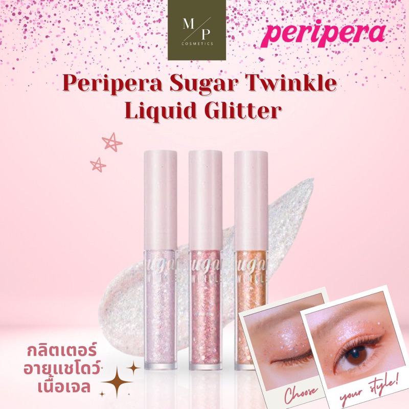 Glitter Peripera Sugar Twinkle Liquid Eye Makeup Size 1.9 g