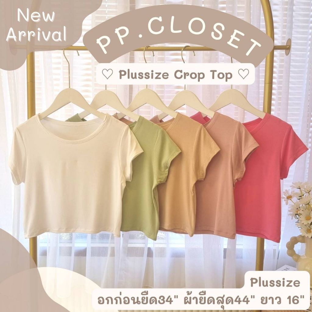 PP*CLOSET, Online Shop | Shopee Singapore