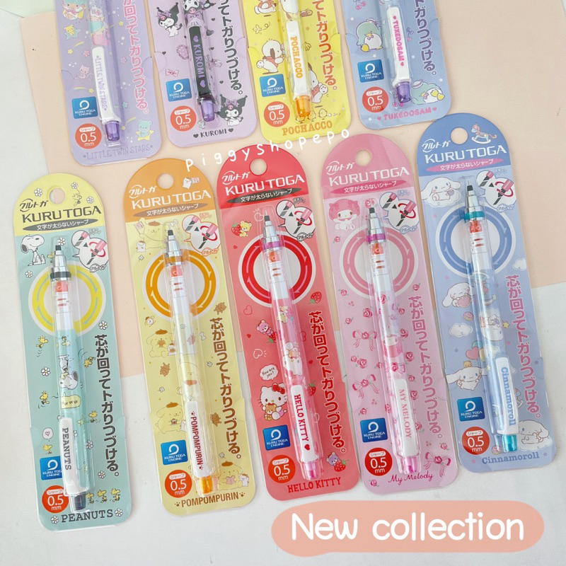 Japan Sanrio Original Kuru Toga Mechanical Pencil - Kuromi