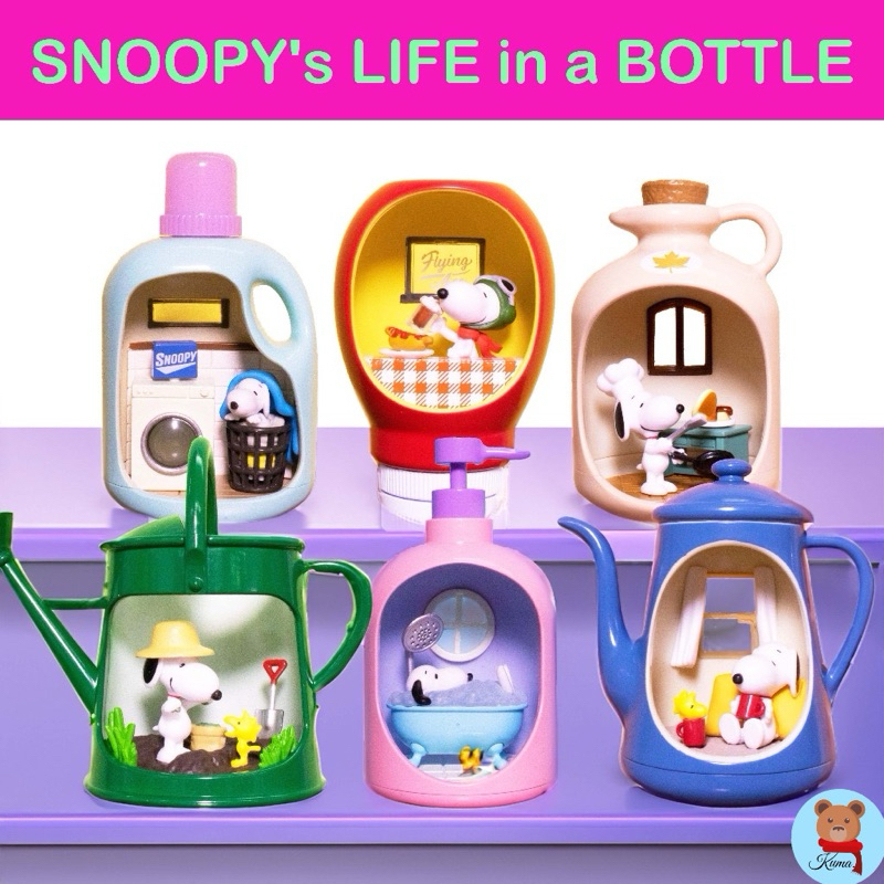 RE-MENT Original Peanuts SNOOPY's LIFE in a BOTTLE Anime Figure