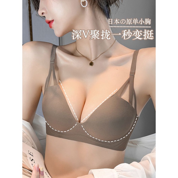 Nanjiren soft steel ring underwear women's big breasts show small summer  thin bra gathers up the anti-sagging seamless bra