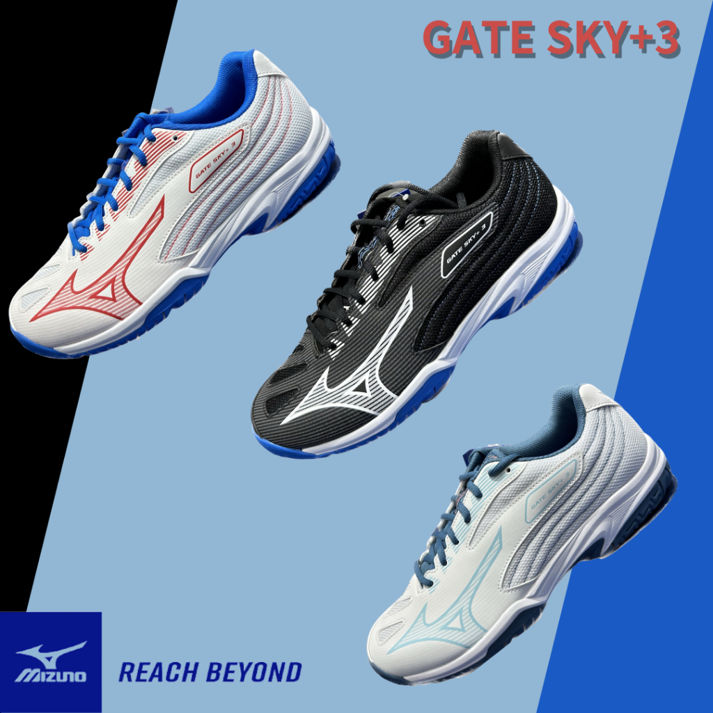 Gate on sale sky mizuno