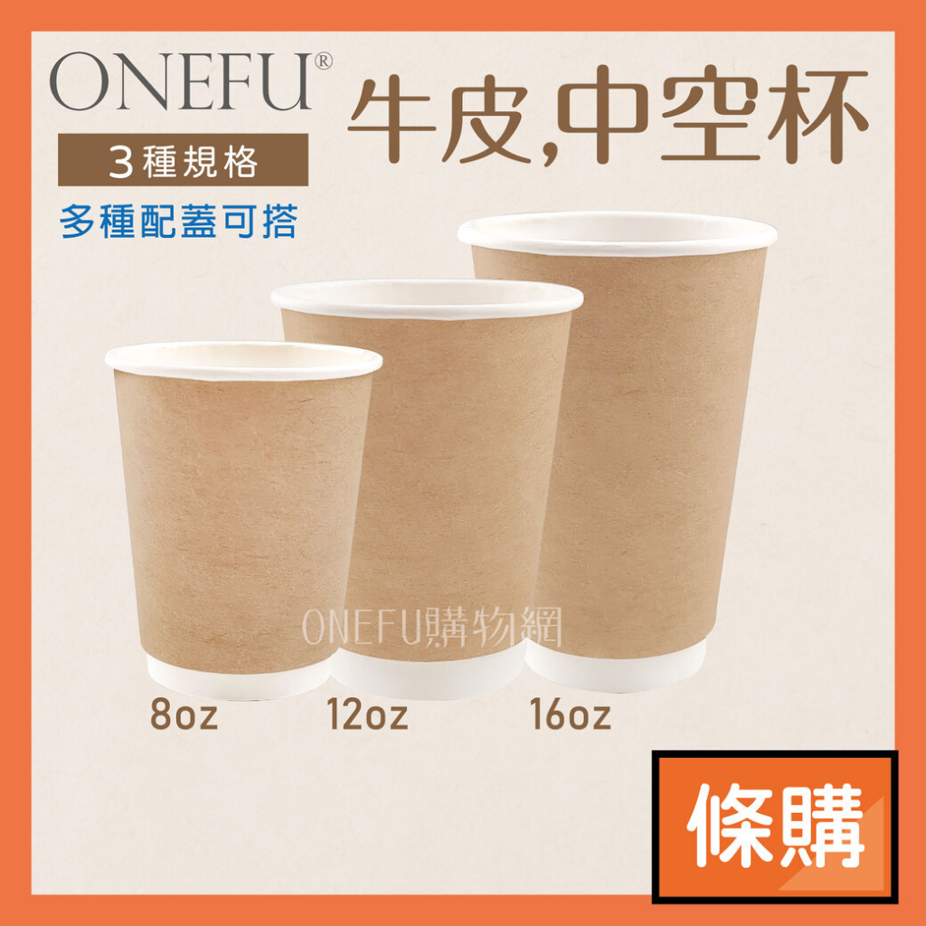 Paper cup online best sale purchase