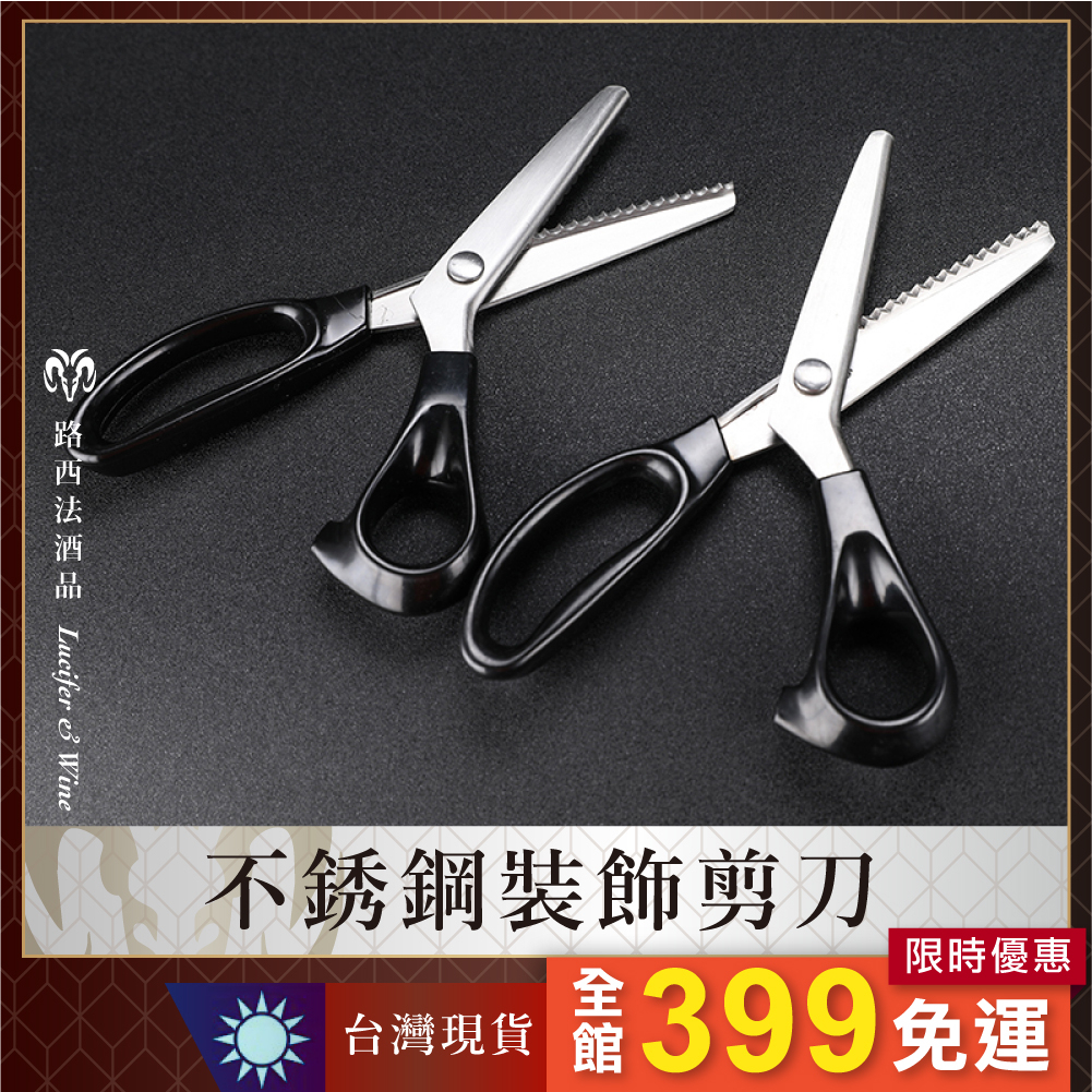 Stainless Steel Serrated Cocktail Decoration Scissors for Orange Peel or  Lemon Peel 