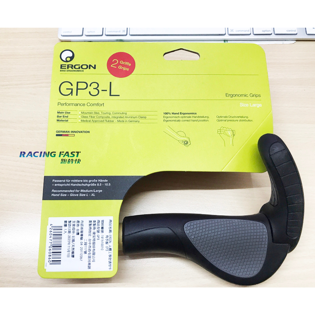 Ergon gp3 best sale comfort grips