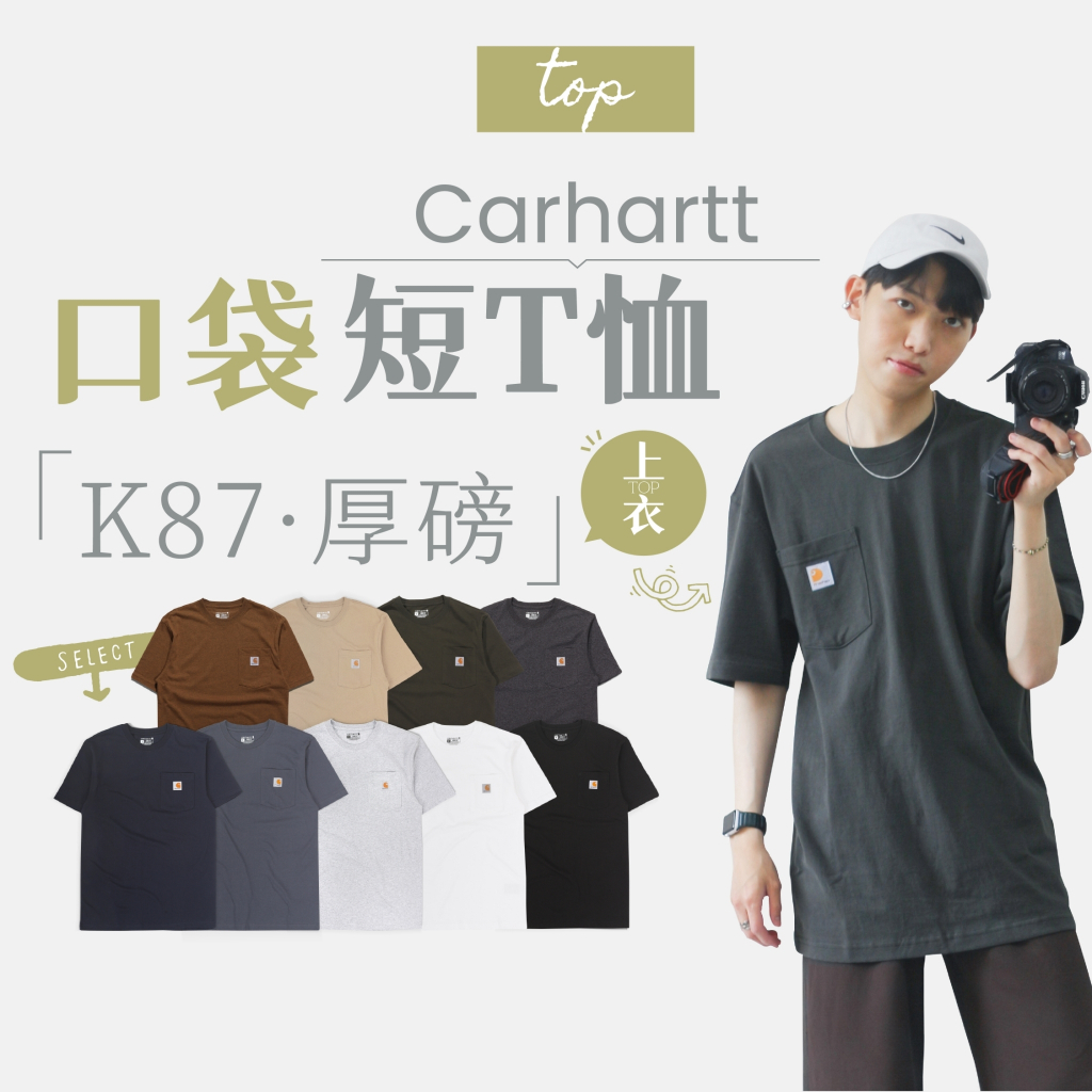 carhartt shirt price