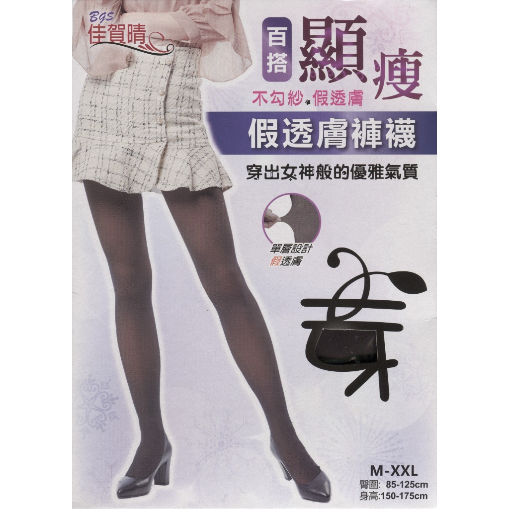 Qoo10 - Korean winter stockings thermal socks Pantyhose Tattoo