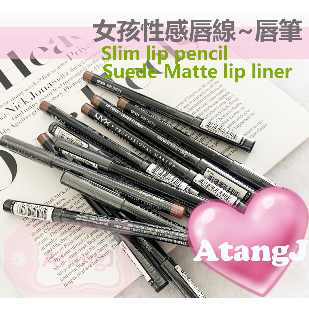 AtangJ] American NYX Slim Lip pencil Lipstick Suede Matte liner SMLL