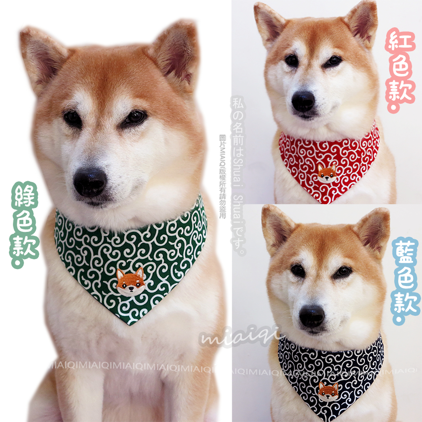 Japan Imported Fabric Embroidered Shiba Inu Tangcao Triangle Scarf